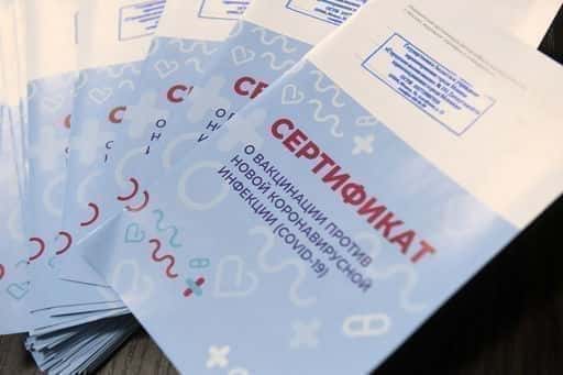От 21 февруари може да се издава covid сертификат за антитела