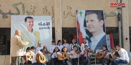 Evento cultural em uma das escolas da província de Damasco