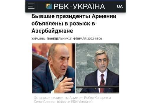 Azerbajdzjan - Ukrainska och moldaviska medier publicerade artiklar om att sätta upp Robert Kocharyan och Serzh Sargsyan på den internationella efterlysta listan