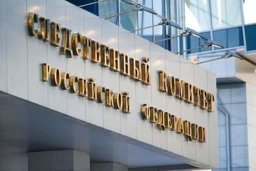 Ryssland - TFR öppnade flera fall om förbjudna krigsmetoder