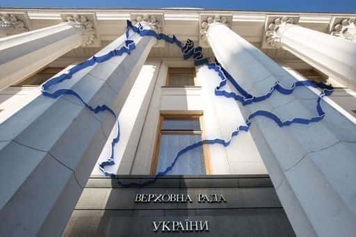 Websites van de Rada, het Ministerie van Buitenlandse Zaken van Oekraïne en andere overheidsinstanties van het land werkten niet meer