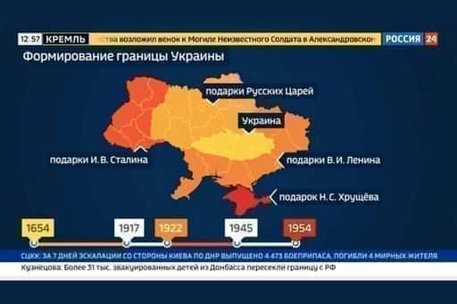 Kanał telewizyjny „Rosja 24” wykonał mapę terytoriów przekazanych Ukrainie