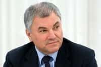 Russia - Volodin thanked Nicaragua for supporting the decision to recognize the DNR and LNR