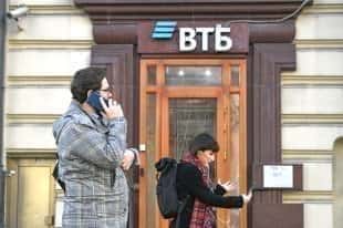 Russia - The United States imposed sanctions against a number of banks from the Russian Federation