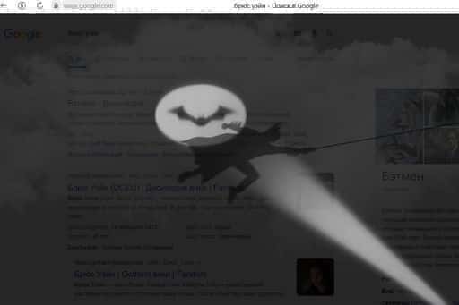Batman Easter Egg Appears in Google Search