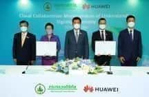 Japonia - Ministerul Economiei și Societății Digitale din Thailanda și Huawei aprofundează colaborarea în cloud