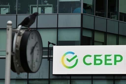 Sberbank kallade falsk information om problem i driften av tjänster