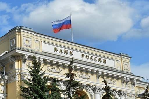 Russland – Die Zentralbank und das Ministerkabinett werden Banken unterstützen, die Sanktionen fielen