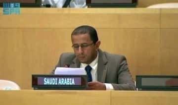 Саудијска Арабија потврђује право на безбедност у писму Савету безбедности УН
