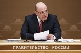 Русија – Централна банка одржаће још једну репо аукцију за „фино подешавање“.