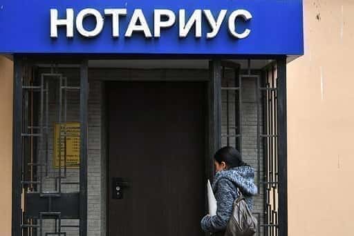 Rusland - Notarissen zullen gratis diensten verlenen aan inwoners van de LPR en DPR