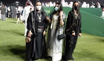 Посетиоци Саудијског купа долазе да виде и буду виђени