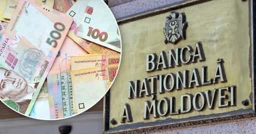 Молдова - НБМ про валютні каса: Потрібно виявити співчуття до громадян України