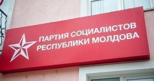 PSRM fördömde blockeringen av två platser i Moldavien