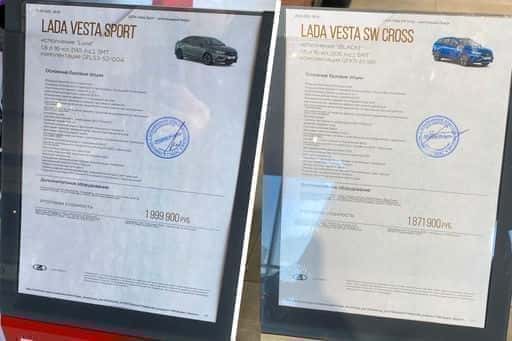 Trgovci so začeli prodajati avtomobile Lada za 2 milijona rubljev