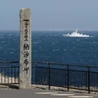 Japonsko prehnalo stíhačky, keď podozrivý ruský vojenský vrtuľník vstúpil do vzdušného priestoru Hokkaido