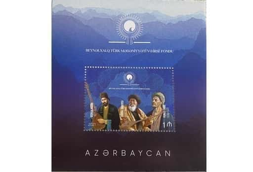 Uluslararası Türk Kültürü ve Mirası Vakfı, 3 Ozan Bir Arada projesini sundu