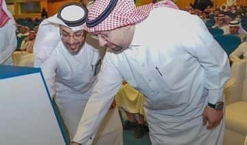 Monsha’at din Arabia Saudită, lansează portalul KACST pentru a ajuta IMM-urile