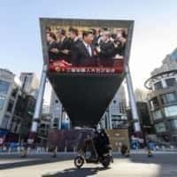 Azië-Pacific - Xi waarschuwt dat misstappen over etnische kwesties China zouden 'destabiliseren'