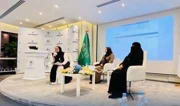 Saudyjskie prawniczki świętują postępy w zawodach prawniczych