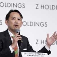 Unidade do SoftBank planeja NFT Mall para aumentar presença global