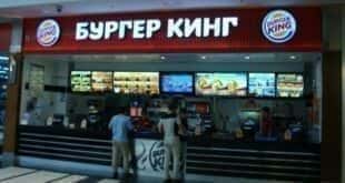 Burger King gillar fortfarande Moskva