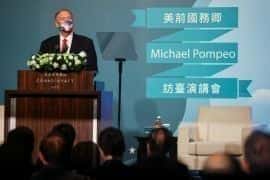 Сполучені Штати повинні визнати «вільний» Тайвань, вважає Майк Помпео
