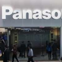 Panasonic letar efter en ny batterifabrik i USA senast 2024