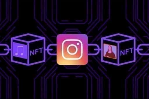 Instagram збіраецца дадаваць NFT