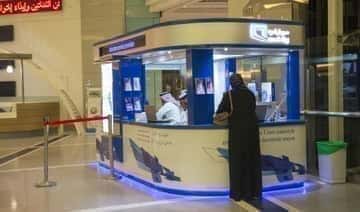UAE:s Etisalat planerar en ökning av sin andel i Saudi Mobily