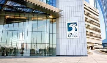 АДНОЦ из Абу Дабија додељује оквирне споразуме од 658 милиона долара за услуге цементирања