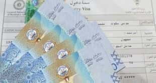 Koeweit - Visa verkopen, banen geven op sociale media