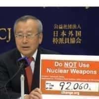 Japonya - Eski Hiroşima belediye başkanı Putin'i Ukrayna'da nükleer silah kullanmamaya çağırdı