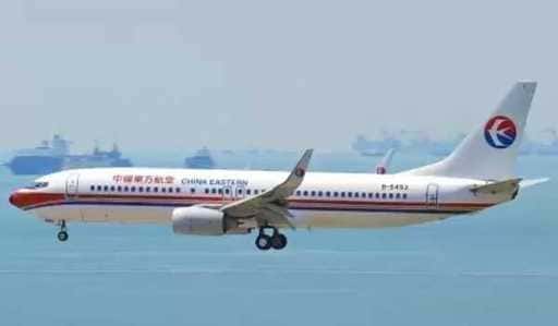 Avionul China Airlines se prăbușește cu 20.025 de picioare în două minute Prăbușire a avionului din China...