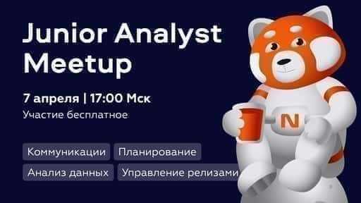 Meetup for beginner analysts - JAM