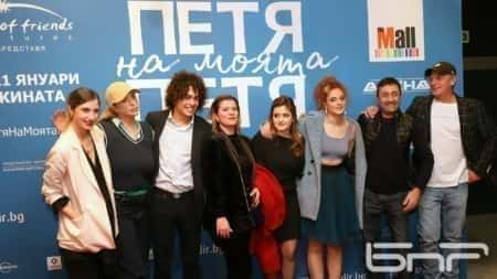 Petya na moya Petya získala cenu divákov na festivale v Ríme
