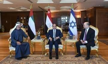 Oriente Medio: EE. UU. da la bienvenida a la cumbre trilateral entre Egipto, Israel y los Emiratos Árabes Unidos