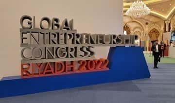 Глобальный конгресс предпринимателей стартовал в Эр-Рияде на фоне бума стартапов в регионе