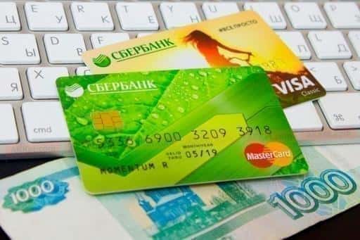 Russian banks cut loyalty programs