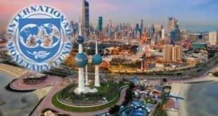 Кувейт: МВФ скандирует налог, урезает субсидии и зарплату