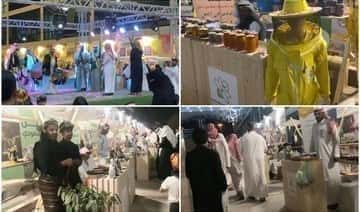 Arabia Saudită - Festivalul trandafirilor, cafelei și mierii Taif se încheie, lăsându-i pe vizitatori însetați de mai mult