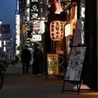Japanska ekonomibevakares sentiment steg för första gången på tre månader