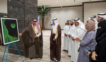 V Sakaki v Savdski Arabiji se začenja razstava likovnih del Vizija domovine