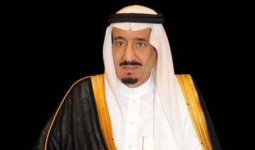 Arabia Saudí - El rey Salman nombra a Shihana Alazzaz vicesecretaria del consejo de ministros