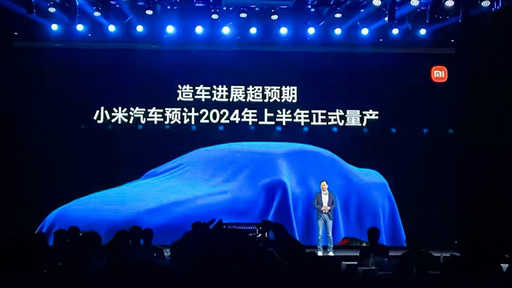 Xiaomi besloot de lijst van toonaangevende Chinese autofabrikanten in te voeren