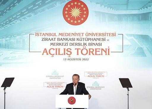 تركيا - أردوغان يفتتح أكبر مكتبة جامعية في تركيا