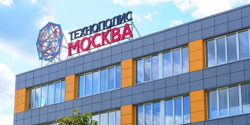 A plant for the production of semiconductors for household appliances will be built in Moscow for 70 million rubles