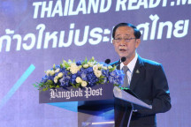 Министр финансов Таиланда: правительство продолжит субсидировать цены на энергоносители