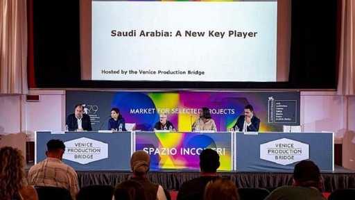 Arabia Saudita - La Saudi Film Commission tiene un panel sul futuro dell'industria cinematografica alla Mostra del Cinema di Venezia