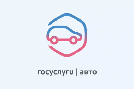 In Russland starten sie einen Dienst zur Vorlage eines Führerscheins über eine mobile Anwendung
